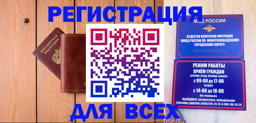 временная регистрация госуслуги в Сахалинской области