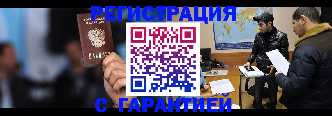 форма 3 в Сахалинской области