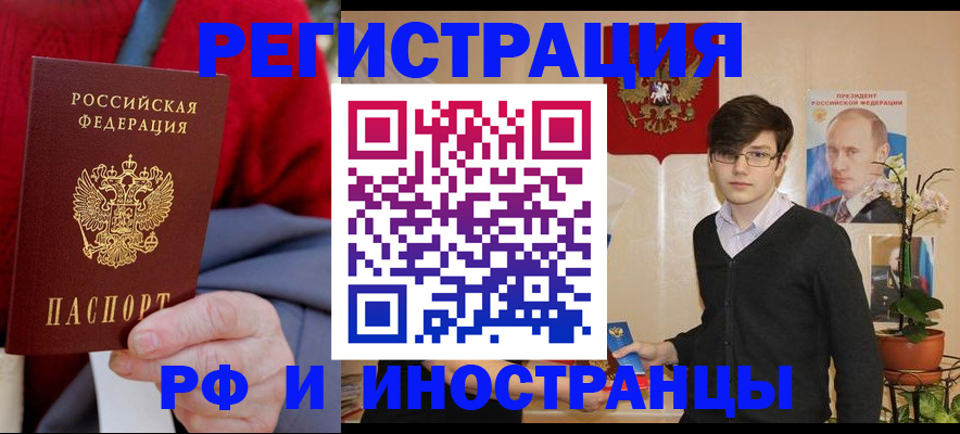 регистрация для школы в Сахалинской области