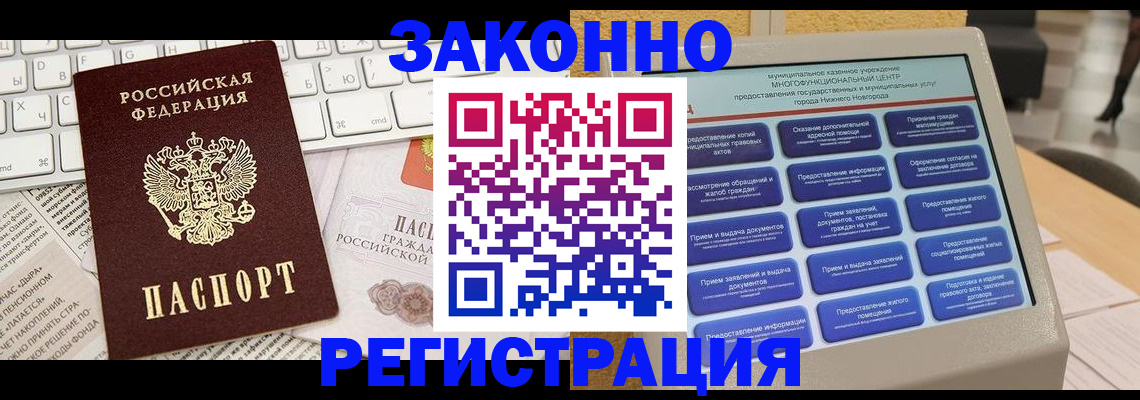 регистрация для школы в Сахалинской области